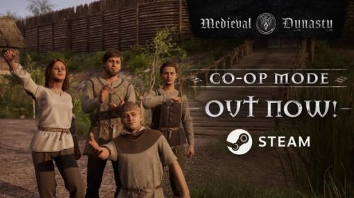 オープンワールド中世シム『Medieval Dynasty』Steam版Co-op対応アップデート実施！25％オフセールも実施
