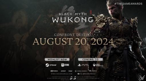 【TGA2023】西遊記モチーフのアクションRPG「Black Myth: WuKong」最新トレーラーが公開！ リリースは2024年8月20日