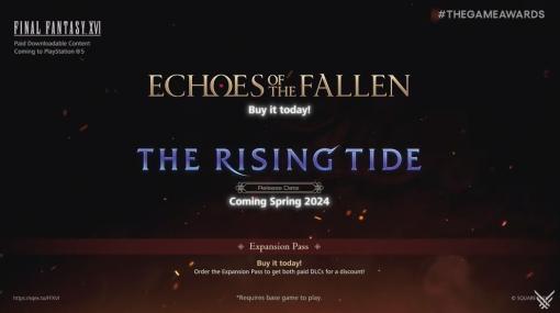 【TGA2023】「FFXVI」、DLC2種の最新トレーラーを公開。「ECHOES OF THE FALLEN」は本日配信！