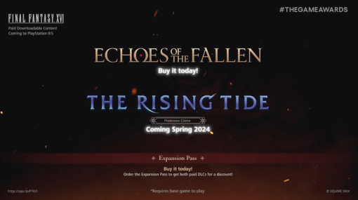 【FF16】『ファイナルファンタジーXVI』DLC紹介トレーラーお披露目！第一弾DLC「Echoes of the Fallen《空の残響》」は本日12月8日発売！