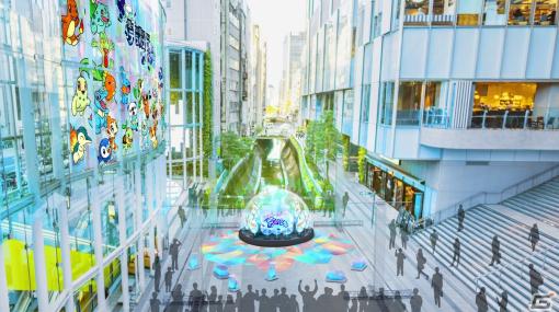 渋谷に伝説のポケモン“テラパゴス”が3Dで出現！「ポケットモンスター スカーレット・バイオレット ゼロの秘宝」後編・藍の円盤配信記念イベントが12月14日より開催