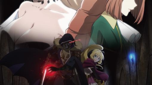 アニメ『望まぬ不死の冒険者』2024年1月8日より放送開始。キービジュアル＆PV第2弾が公開