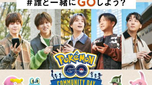 「Pokémon GO」Da-iCEのメンバーが出演するWeb CMが公開！サイン入り「Pokémon GO Plus ＋」が当たるキャンペーンも