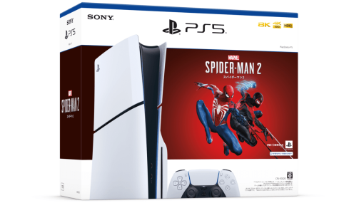 『Marvel’s Spider-Man 2』&PS5のお得な本体セットが12月20日に発売決定。PS5単品と同じ希望小売価格で購入できる数量限定商品