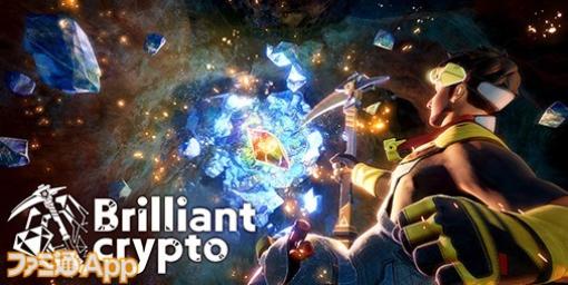 コロプラ新作BCG『Brilliantcrypto』クローズドβテスト参加者募集中！総額1700万円相当のETHを報酬として用意