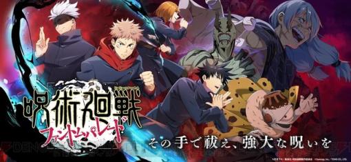 人気アプリランキング 2023年12月①：今遊ばれているおすすめ無料スマホゲームは？