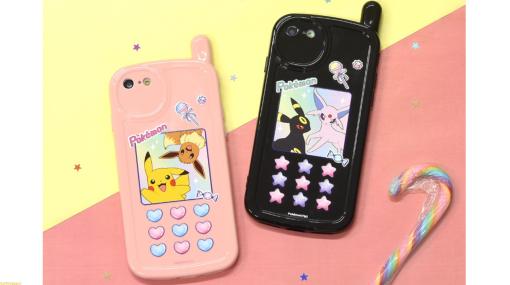 『ポケモン』のレトロかわいいガラケー風iPhoneケースが登場。ピカチュウ&イーブイ、エーフィ&ブラッキーの全2種。対応機種は8/7/SE