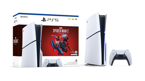 SIE、「PlayStation 5 "Marvel’s Spider-Man 2" 同梱版」を日本国内に向けて12月20日より発売