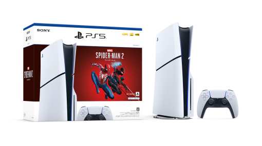 SIE、「PlayStation 5 "Marvel's Spider-Man 2" 同梱版」を日本国内に向けて12月20日より発売