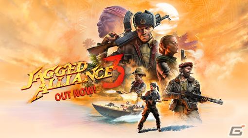 「Jagged Alliance 3」の大型アップデートが12月18日に配信！新たなクエスト「U-Bahn」などが登場