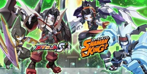 『メダロットS』と『SHAMAN KING』のコラボイベントが12月14日より開催決定。“麻倉 葉”や“ハオ”をモチーフとしたコラボメダロットが登場予定