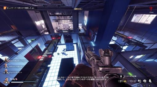 マルチ強盗FPS『PAYDAY 3』新アプデでDLCマップ「構文エラー」実装。“ドローン使い”が守るハイテク施設に潜入