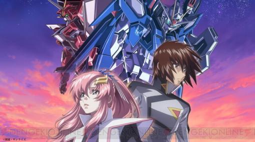 映画『機動戦士ガンダムSEED FREEDOM』ライジングフリーダムガンダムなど、モビルスーツによる戦いが描かれた新映像が解禁