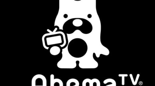 【おはようgamebiz(12/13)】グリーBOインタビュー、AbemaTV＆ポールHD決算、アニメ産業市場規模、ハイブリッドカジュアルゲームレポート