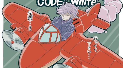 「劇場版 SPY×FAMILY CODE: White」のカウントダウンイラストが公開！今回はフィオナのイラスト