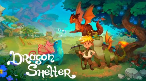 ドラゴンと暮らす農業スローライフ『Dragon Shelter』発表。人間とドラゴンの失われし絆を取り戻して農場を再建し、世界に希望と喜びを取り戻そう