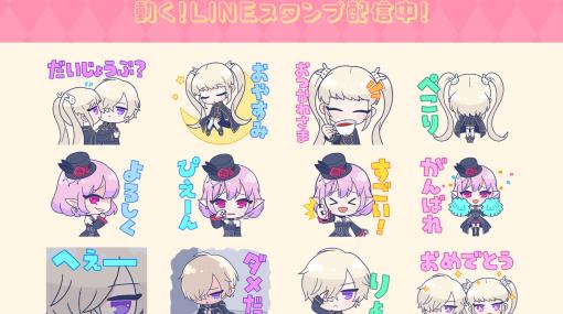 「メイプルストーリー」，軍団長のLINEスタンプ＆着せかえが登場