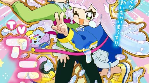 『ぷにるはかわいいスライム』アニメ化決定。コロコロコミック史上初の異色のラブコメマンガ