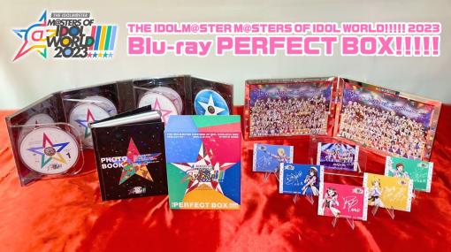 「アイドルマスター」初の5ブランド合同ライブ「THE IDOLM@STER M@STERS OF IDOL WORLD!!!!! 2023」を収録したBlu-ray BOXが発売！