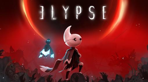 即死級のトラップをジャンプと空中ダッシュで駆け抜ける2Dアクション『Elypse』が配信開始