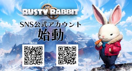 ニトロプラスの虚淵 玄氏が原案・脚本を務める新作アクション「Rusty Rabbit」，ゲーム公式XとTikTokを開設