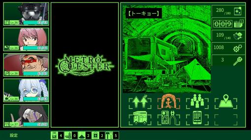 萩原一至氏が原案のPS/Switch/Xbox版「METRO QUESTER」，配信開始。退廃した未来の世界でダンジョンを探索する