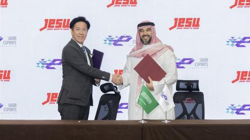 JeSU、サウジアラビアのeスポーツ団体であるサウジeスポーツ連盟（SEF）と人材育成と国際交流の推進に関する覚書を締結