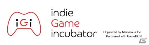 インディゲームインキュベーションプログラム「iGi」第4期の募集が開始―プログラムの理解を深める説明会も12月19日に実施