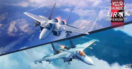 「War Thunder」にF-15 イーグルやJAS39 グリペンが登場！大型アップデート「エアスペリオリティー」が実施