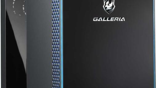 【Amazonホリデーセール】「GALLERIA」のゲーミングPCが追加【2023.12】Ryzen 7 5700X/RTX 4060 Ti搭載デスクトップなどがラインナップ