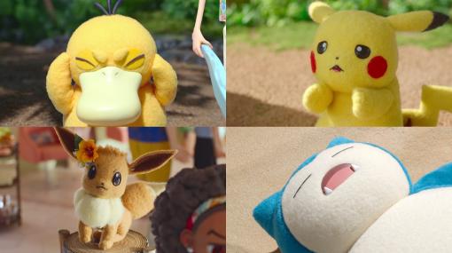 「ポケモン」のストップモーション・アニメ「ポケモンコンシェルジュ」に登場するキャラクターの場面写真が公開！頭を抱えたコダックや、ピカチュウ、イーブイ、カビゴンも