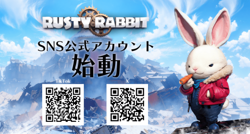 NetEaseと虚淵玄による新作メトロイドヴァニア『Rusty Rabbit』の公式XおよびTikTokアカウントが本格始動へ。あわせて、新情報番組やTiktokチャレンジの概要も公開