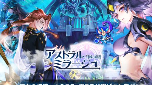 来週のサービス終了情報まとめ（スマホゲーム・ソシャゲなど）【2023年12月18日～24日】