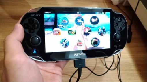 【祝12周年】PSvita めっちゃ好きだった