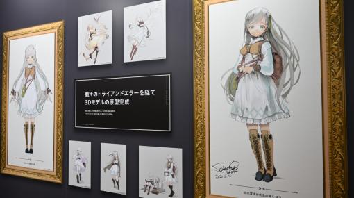 出水ぽすか氏の描きおろしイラスト展示も。「unVEIL the world アンベイル ザ ワールド」の開発資料がジャンプフェスタ2024で公開に