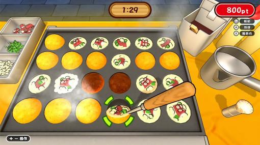 PCでもピックをうまく使って美味しいたこ焼きを作ろう。Steam版「作って！たこ焼き」，配信開始