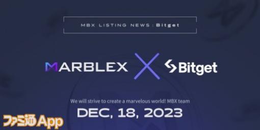 ネットマーブルのブロックチェーン専門子会社MARBLEXが世界10大暗号資産取引所のBitgetに上場