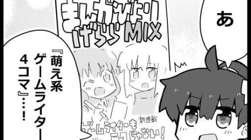 銭湯でも読める4コマ漫画に私はなりたい