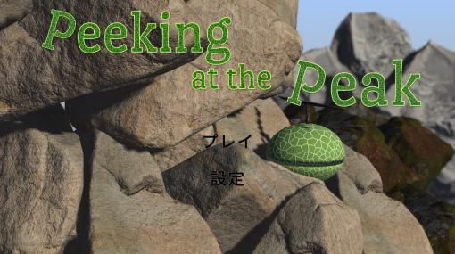 個人開発者のItsKeyGames、メロンの中に入った人間を操作して山頂を目指す『Peeking at the peak』をSteamでリリース