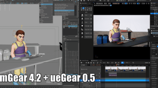 mGear 4.2.0 ＆ ueGear 0.5 Beta - Maya用オープンソースリギングフレームワーク最新アップデート！Unreal Engine 5との連携プラグインベータ版も初回リリース！