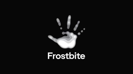 ゲームエンジン「Frostbite」の新ロゴ公開。グラフィックスの滑らかさとスムーズなゲーム体験をアピール