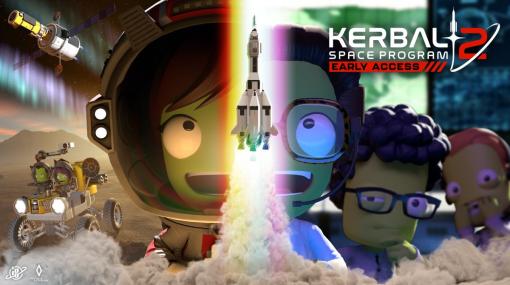 「Kerbal Space Program 2」，アップデートで探索モードを追加。ミッションをクリアすることで，サイエンスポイントの収集が可能に