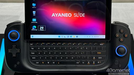 スライド式キーボード搭載の携帯型ゲームPC「AYANEO SLIDE」の国内予約がスタート