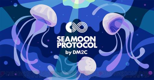 DMMグループのDM2C StudioがWeb3プロジェクト“Seamoon Protocol”のホワイトペーパーを公開。独自トークンDM2Pでグローバルなデジタル経済圏構想を示す