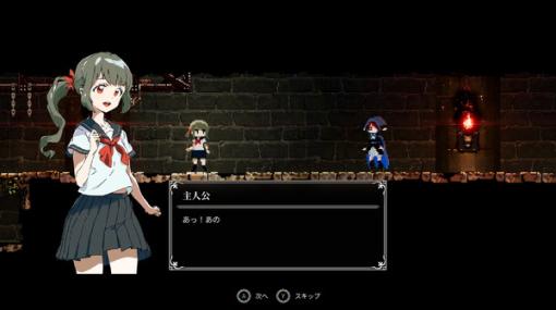 記憶をなくしたセーラー服少女がダンジョンを探索する『Lost Ruins』GOGにて期間限定無料配布中