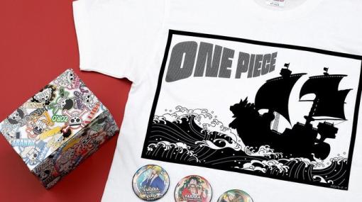 「ONE PIECE」の福袋「大海賊袋」が2024年も発売決定！荒波に浮かぶサニー号デザインTシャツ＆“輩”缶バッジ3個