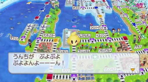 Nintendo Switch『桃太郎電鉄ワールド ～地球は希望でまわってる！～』累計出荷本数100万本を突破。発売から約1か月で達成