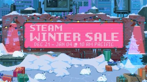 Steamウィンターセールは今晩深夜3時開始。年末年始を過ごすPCゲームを買うために備えろ！