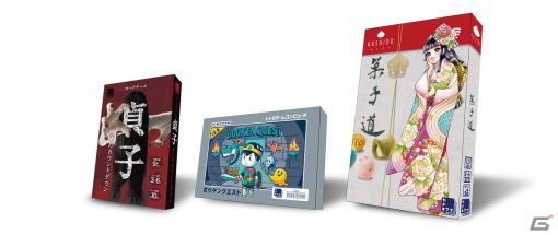 「カードゲーム貞子 呪いのカウントダウン」「ボウケンクエスト」「菓子道」がKADOKAWAのアナログゲームブランド「カドアナ」から発売！