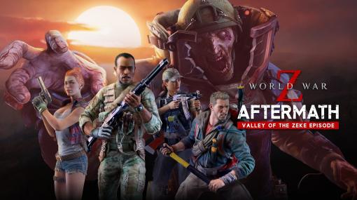 「World War Z: Aftermath」，アリゾナを舞台にした新たなストーリーエピソードとキャラクターを追加する有料DLCが配信開始